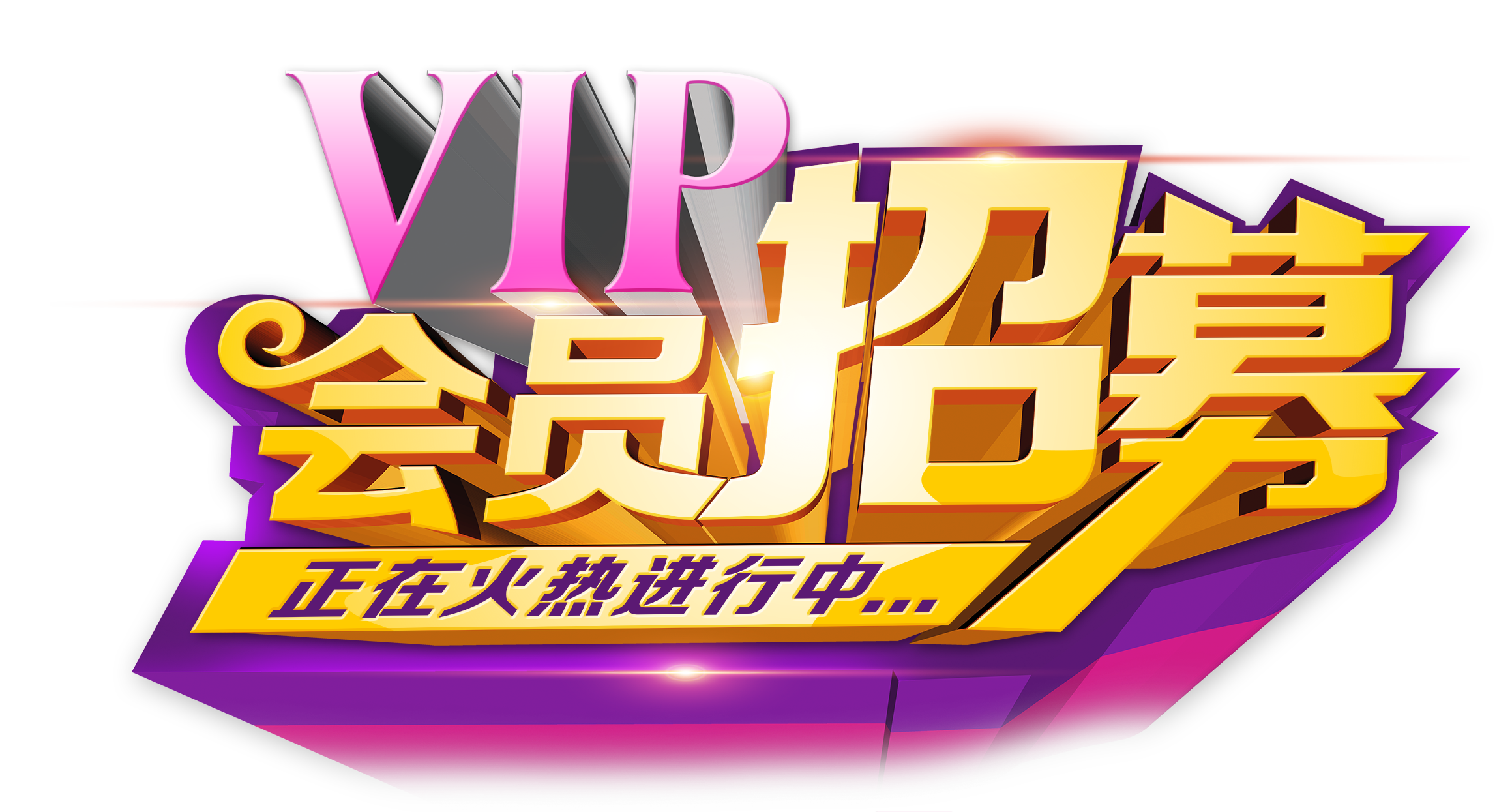 開兒童樂園怎樣宣傳幻灯片